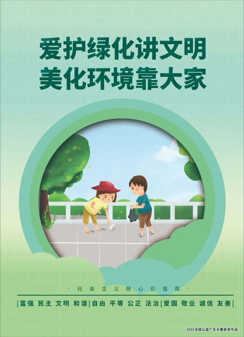 幼儿入园信息采集明天开始，操作指南在这里等你拿！