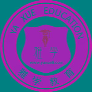沈阳雅学教育信息咨询