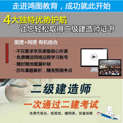 2018河南省二建报名时间费用考试时间精简总结