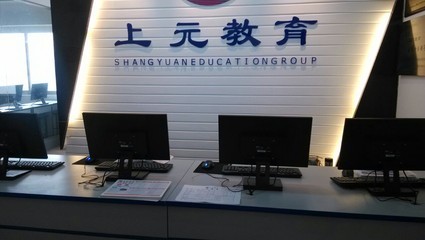 芜湖上元教育招生咨询公司——专业教育信息咨询，助力升学梦想