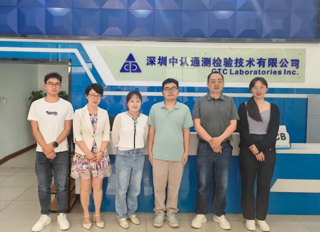 访企拓岗 | 信息工程学院赴深圳中认通测检验技术开展访企拓岗专项行动
